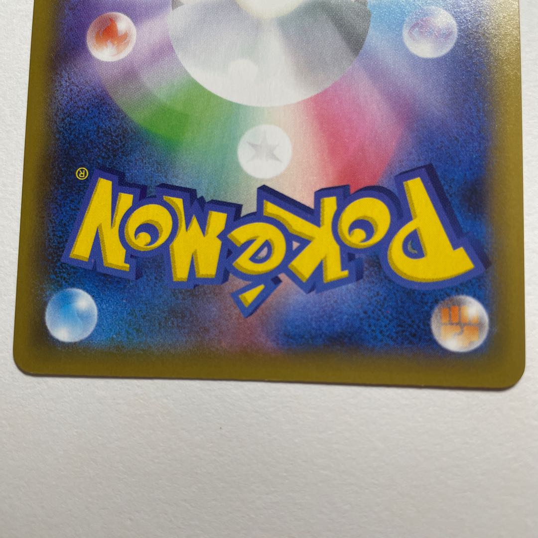 カメックス フシギバナ 25th