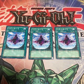 【もふもふ】次元の裂け目