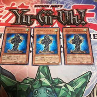 【もふもふ】コピープラント