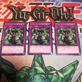 【もふもふ】シモッチによる副作用