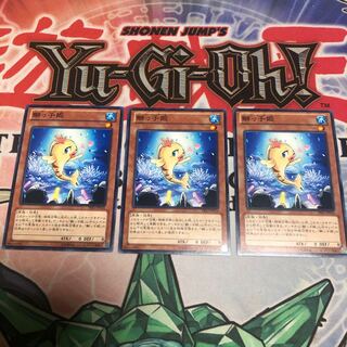 【もふもふ】鰤っ子姫