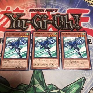 【もふもふ】E・HEROエアーマン