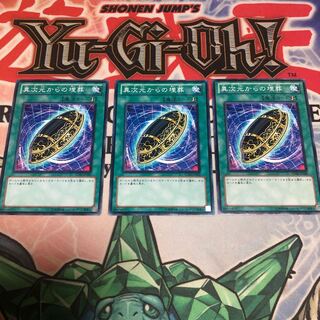 【もふもふ】異次元からの埋葬