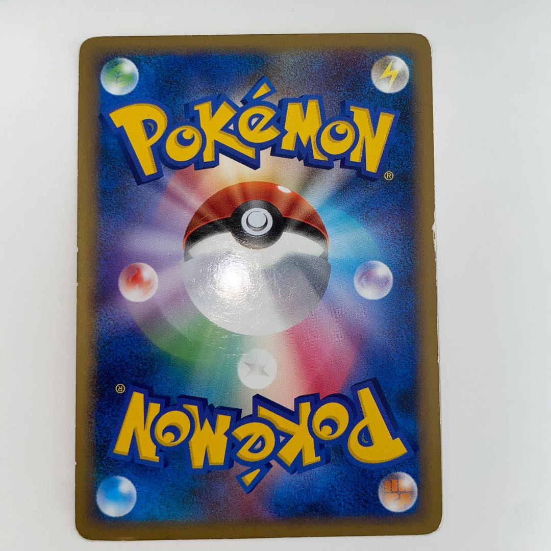 Pokemon Communication Pikachu