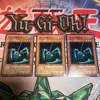 【もふもふ】沼地の魔神王