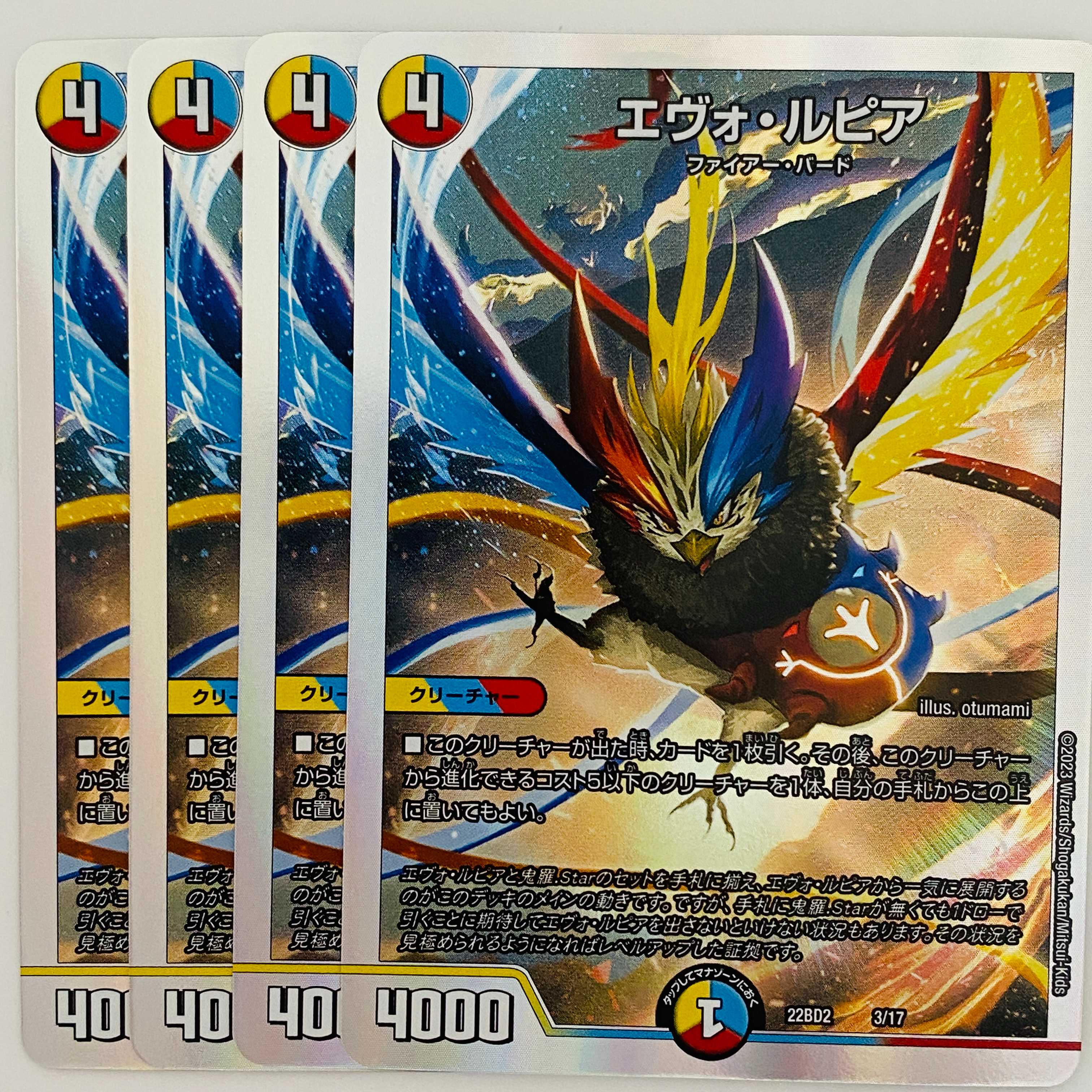 Evo Lupia 4 sheets DM-22-BD-2-3