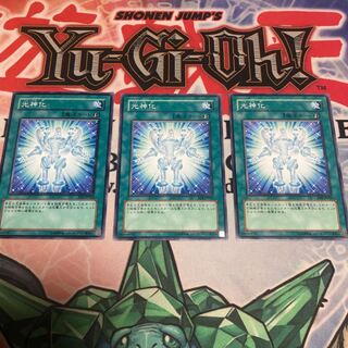 【もふもふ】光神化