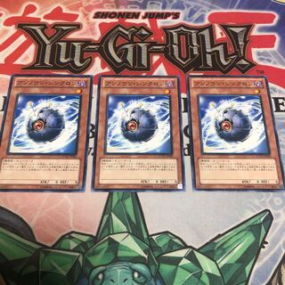 【もふもふ】アンノウンシンクロン