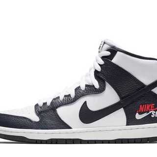 Nike SB Dunk High Pro Hoosier Court "Obsidian" 28.5cm