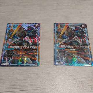 無限合体 ダンダルダBB SR 基本J 1/15