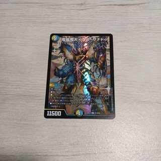 電磁魔天イエス・ザナドゥ SR S11/S15