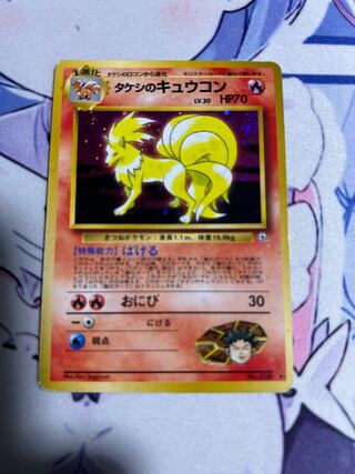 Ninetales in Takeshi