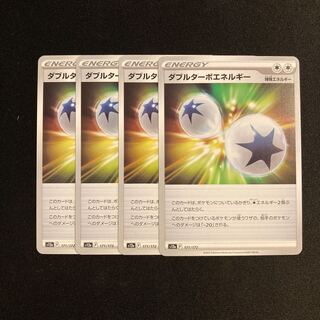 Exclusive (6 pieces)b158 Double Turbo Energy s12a Set of 4 Pokémon Trekkie