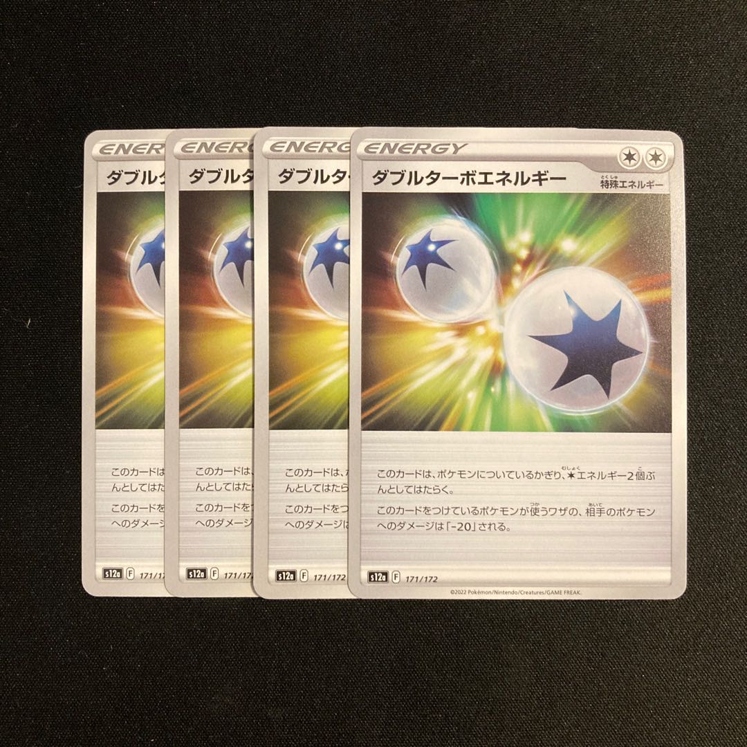 b159 double turbo Energy s12a set of 4 Pokémon Trekkie