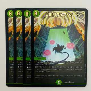 大地門ライフ・ゲート 4枚 DM-23-BD-1-16
