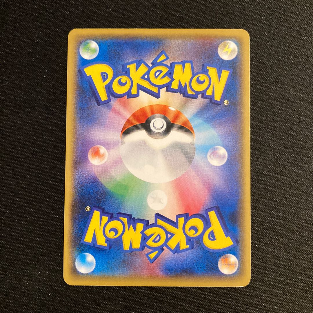 b211 パラレルシティ XY 159/171 ポケモン トレトレ