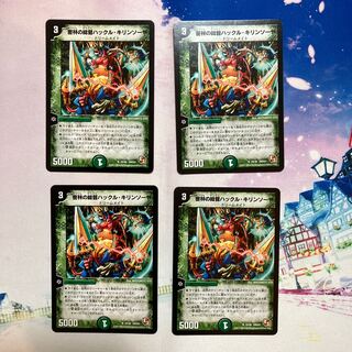 密林の総督ハックル・キリンソーヤ(通常) U 64/110/Y7