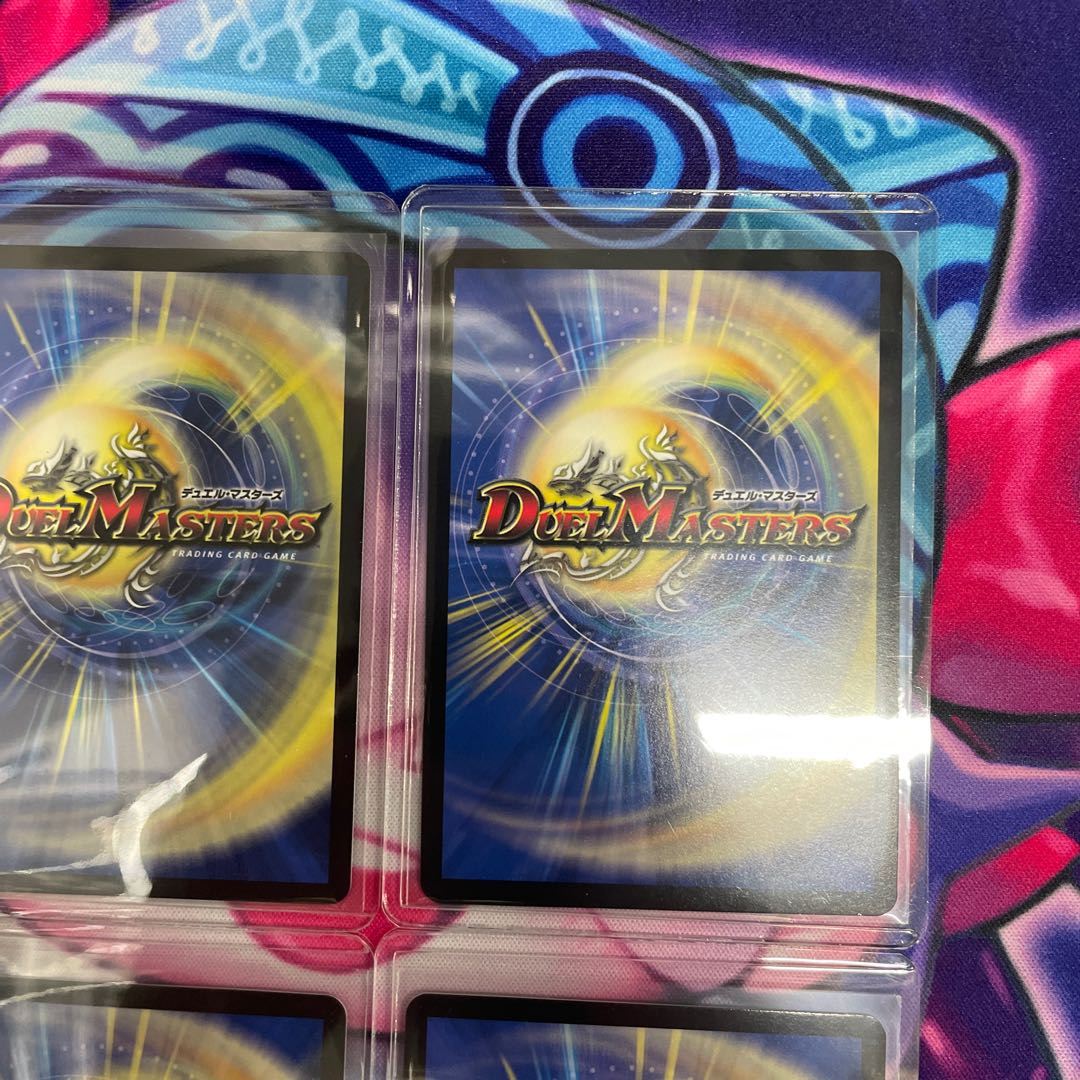 禁断竜王 Vol-Val-8(金トレジャー) KGM SP1/SP5