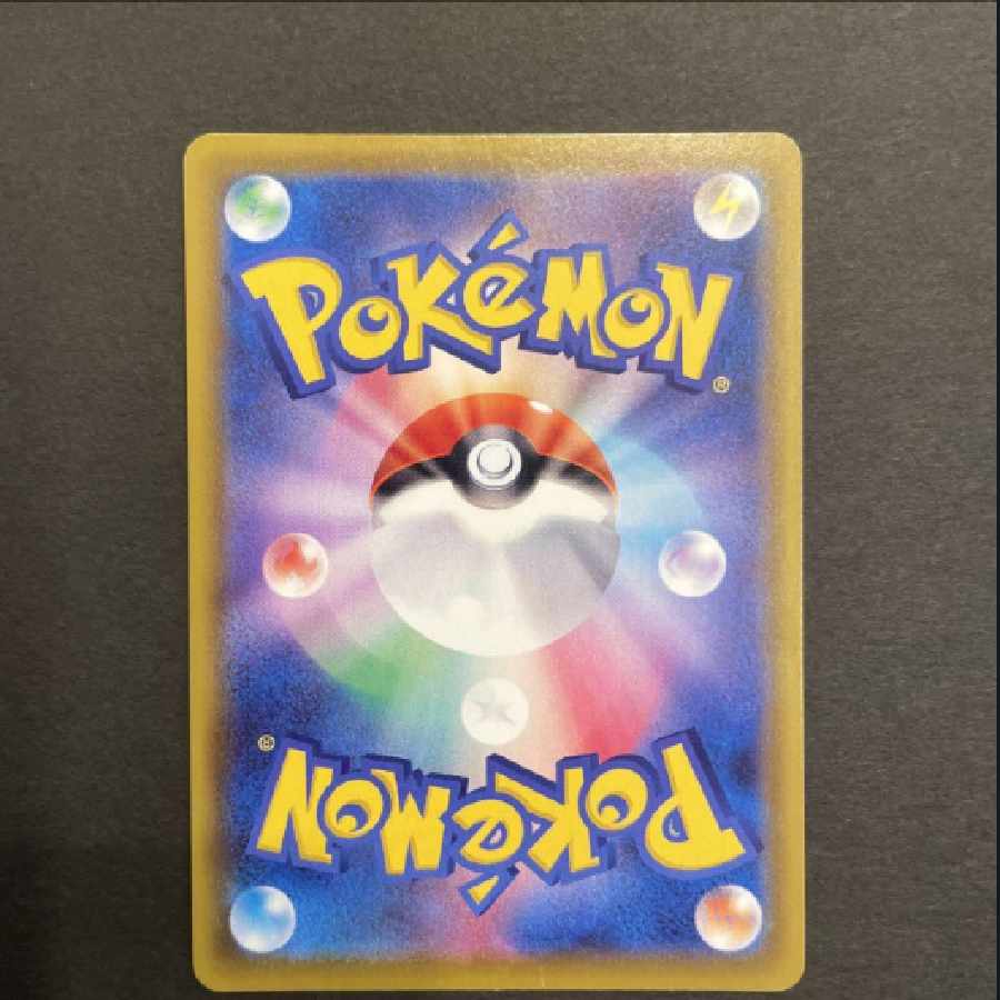 ポケモンカード リーフィアV SR