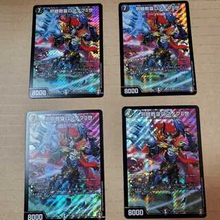 邪眼教皇ロマノフII世