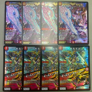 勝利宣言鬼丸「覇」