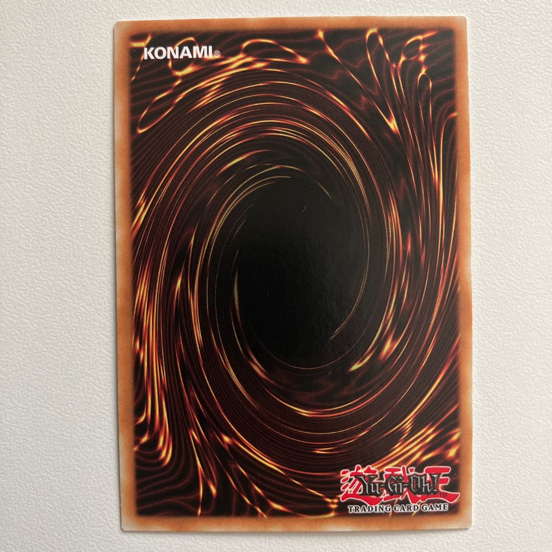 妨げられた壊獣の眠り