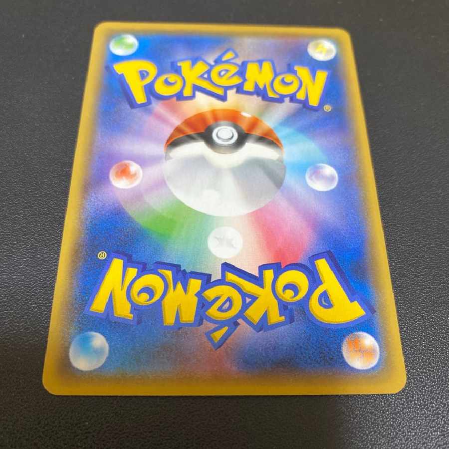 博士の研究（オーキド博士） SR