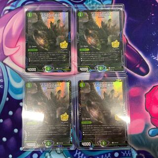 【4枚セット】とこしえの超人　P78/Y20