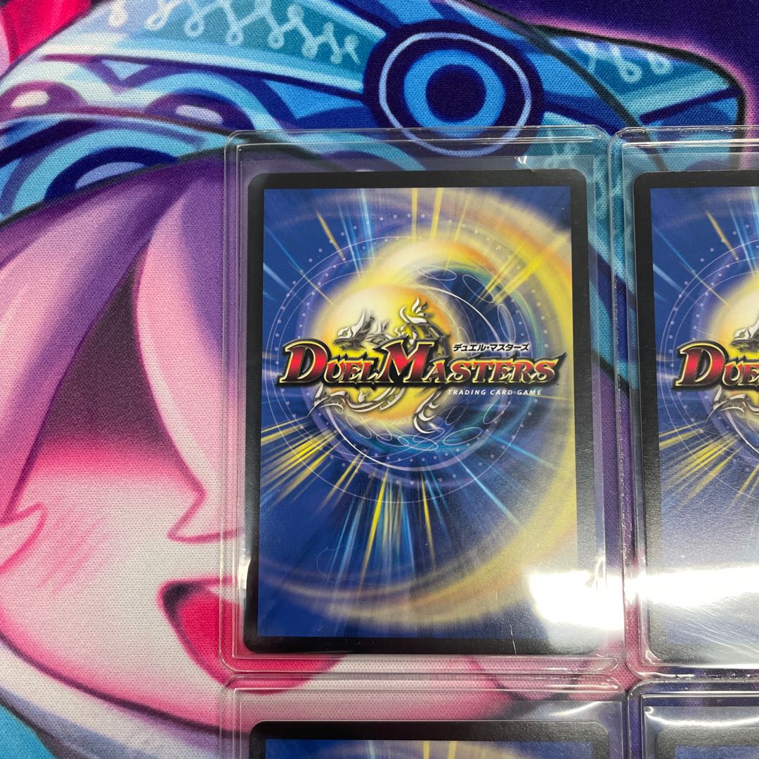 【4枚セット】とこしえの超人　P78/Y20