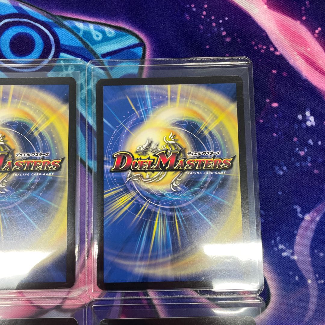 【4枚セット】とこしえの超人　P78/Y20