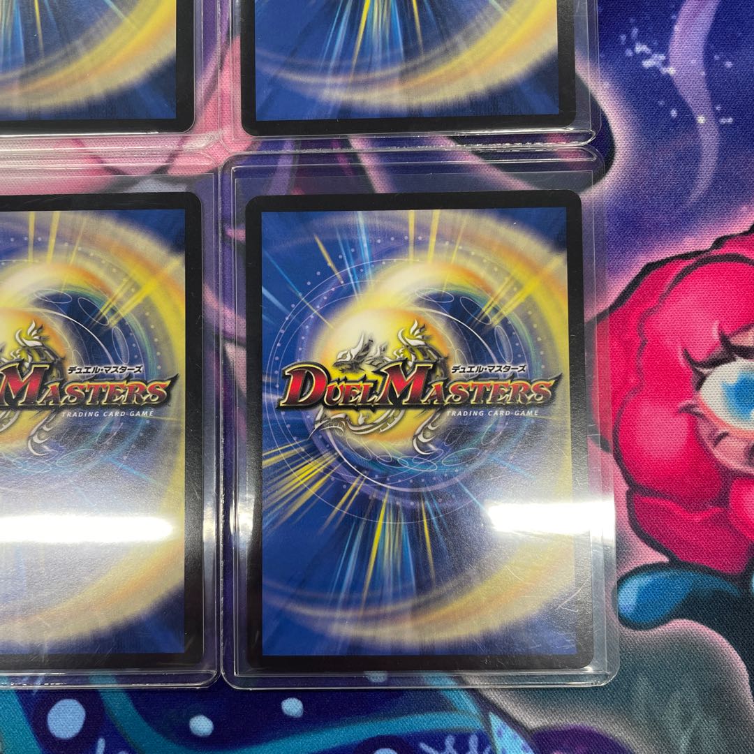 【4枚セット】とこしえの超人　P78/Y20