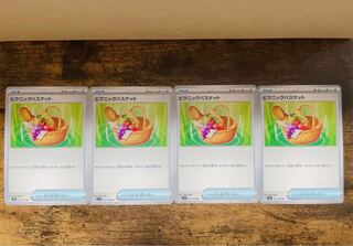 Pokémon Card Picnic Basket, set of 4 deck parts, sold in bulk.