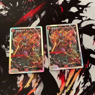 我我我ガイアール・ブランド KGM KM2/KM3