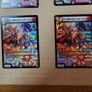 ウソと盗みのエンターテイナー