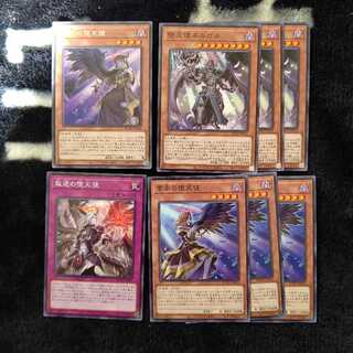 堕天使パーツ セット