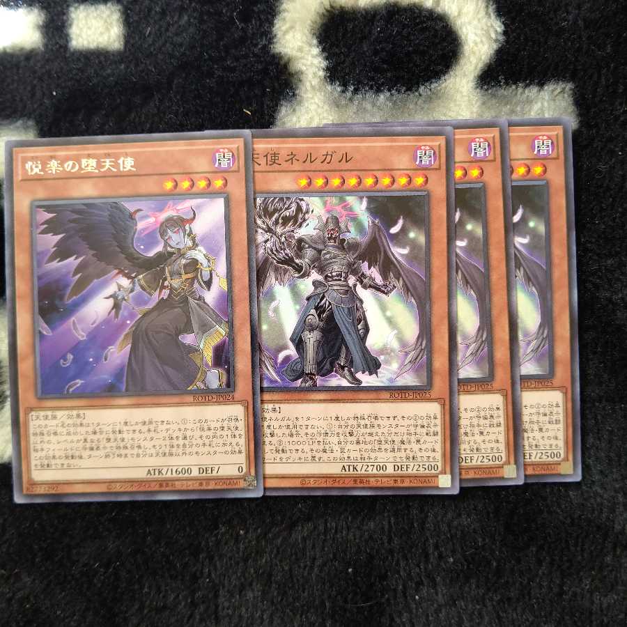 堕天使パーツ セット