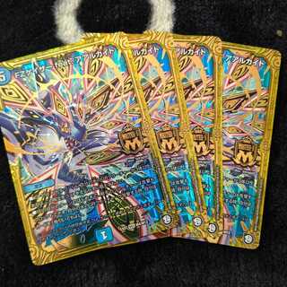 FZゲイザー feat.アアルカイト ４枚セット