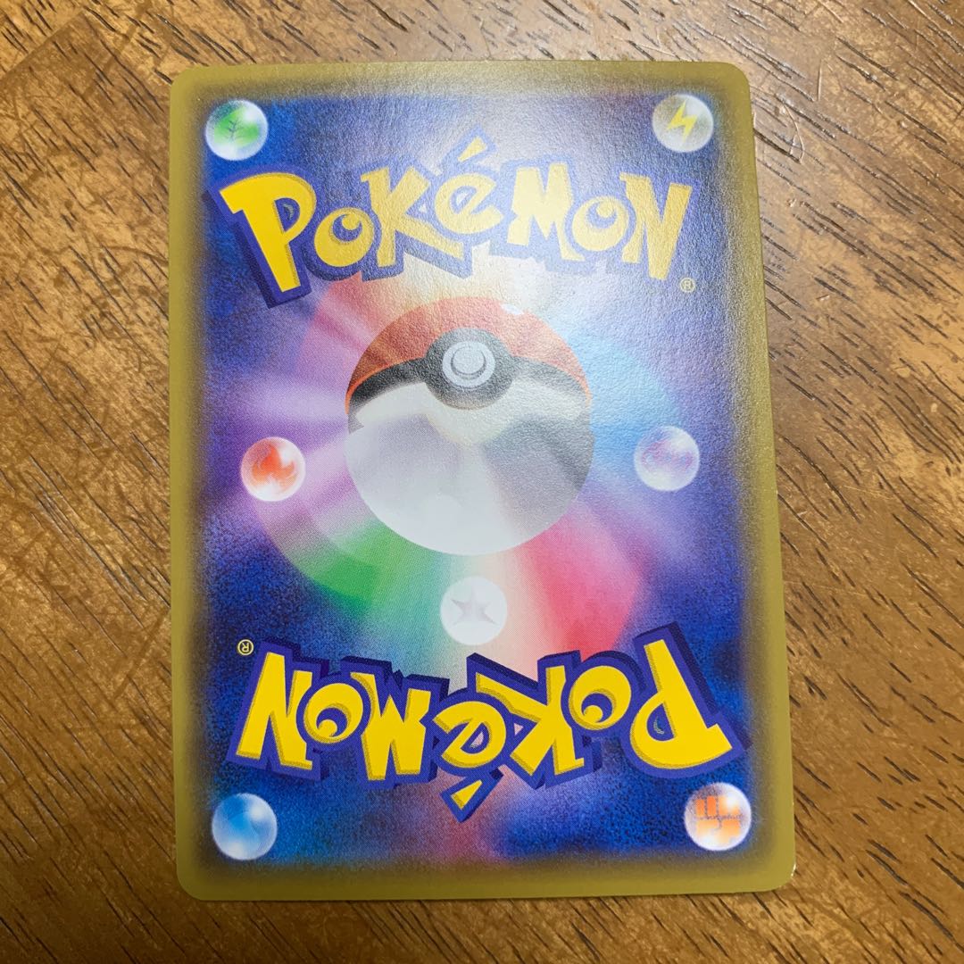 イエッサンV SR 063/060