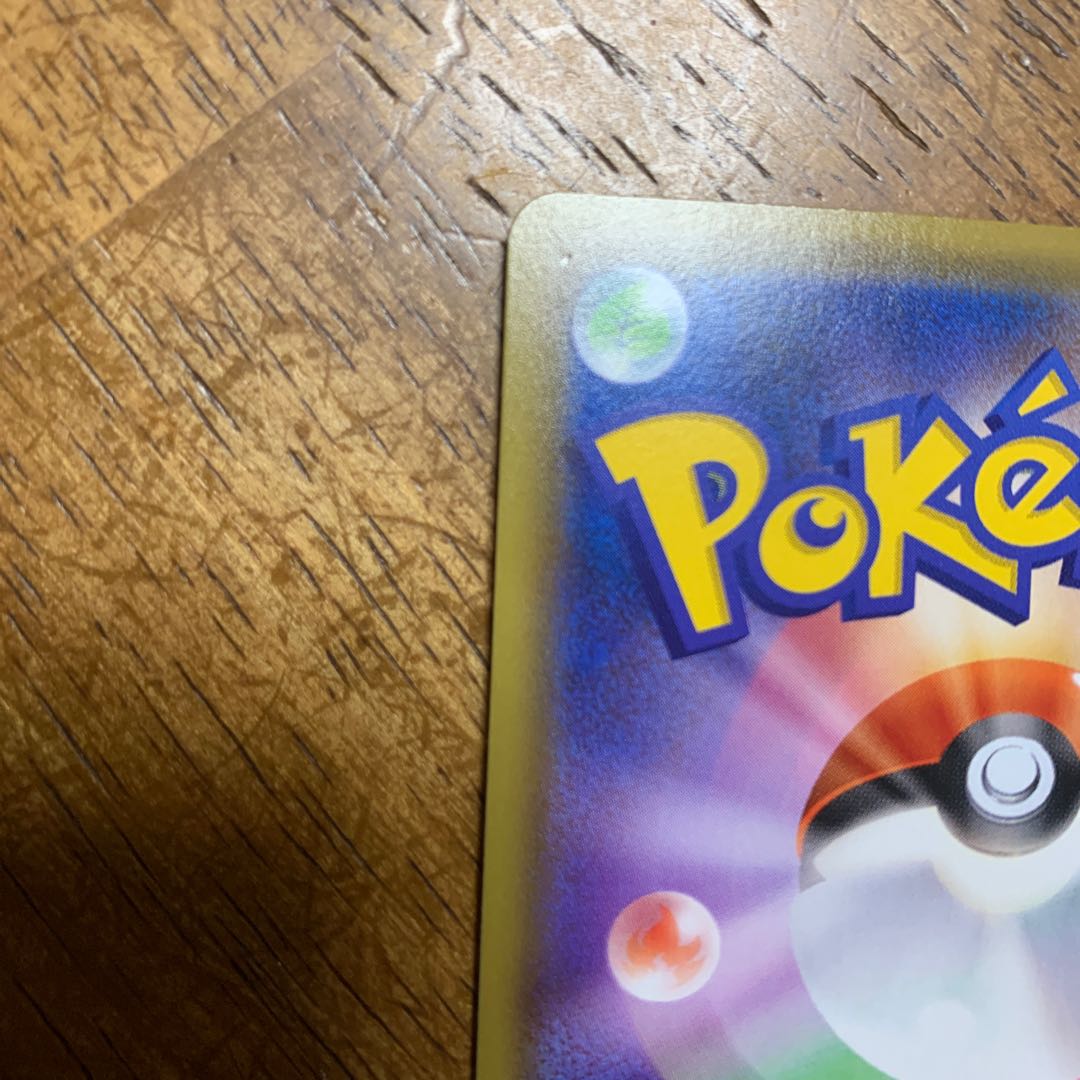 イエッサンV SR 063/060