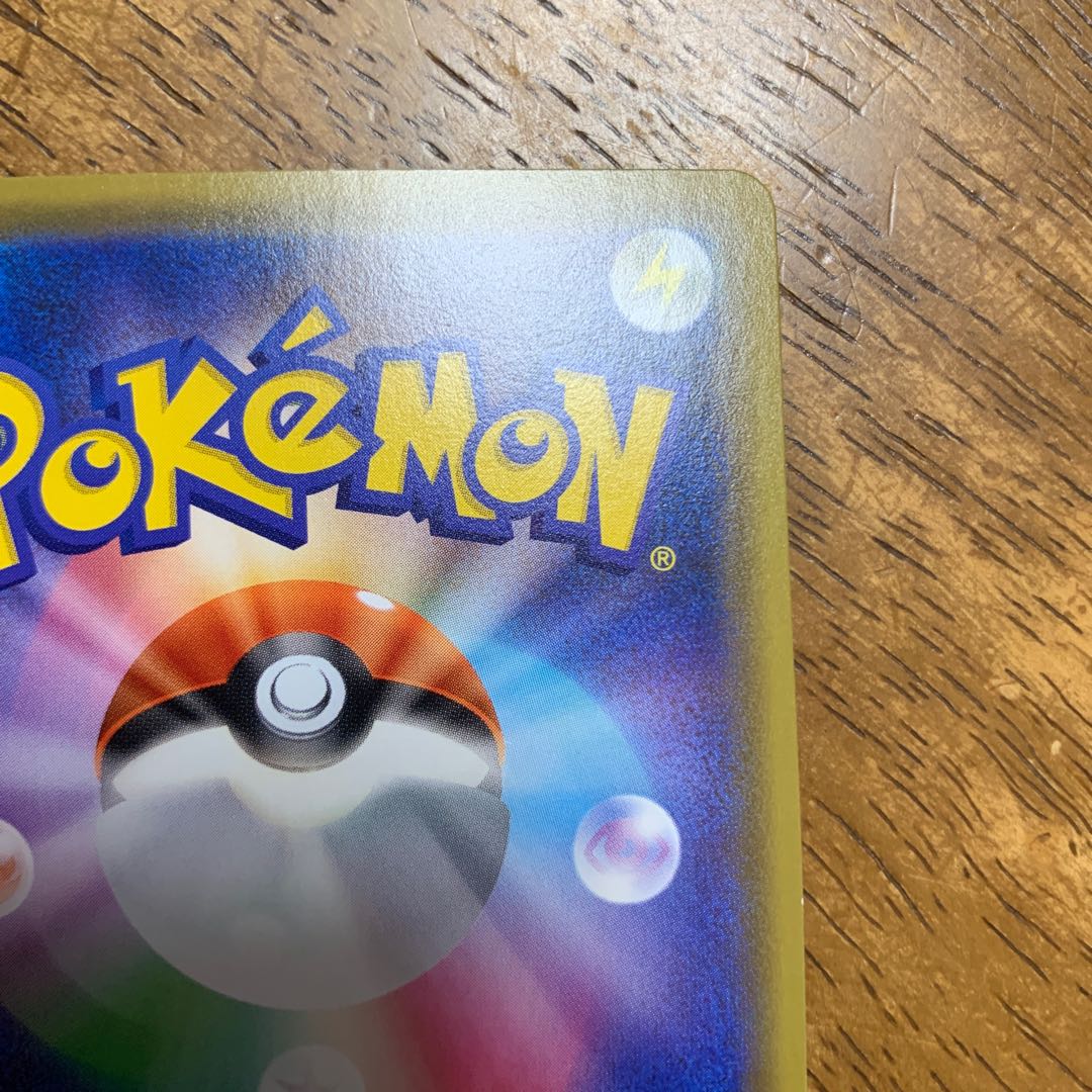 イエッサンV SR 063/060