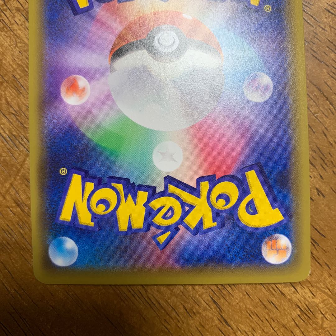 イエッサンV SR 063/060