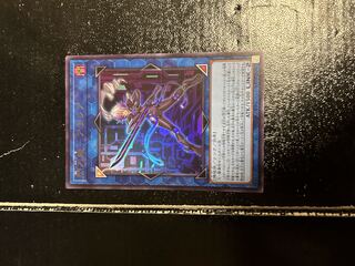 Sparkling Sword Princess-Azalea