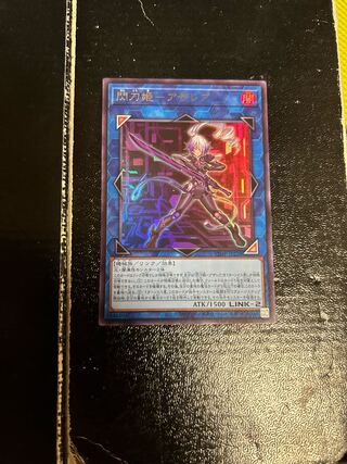 Sparkling Sword Princess-Azalea