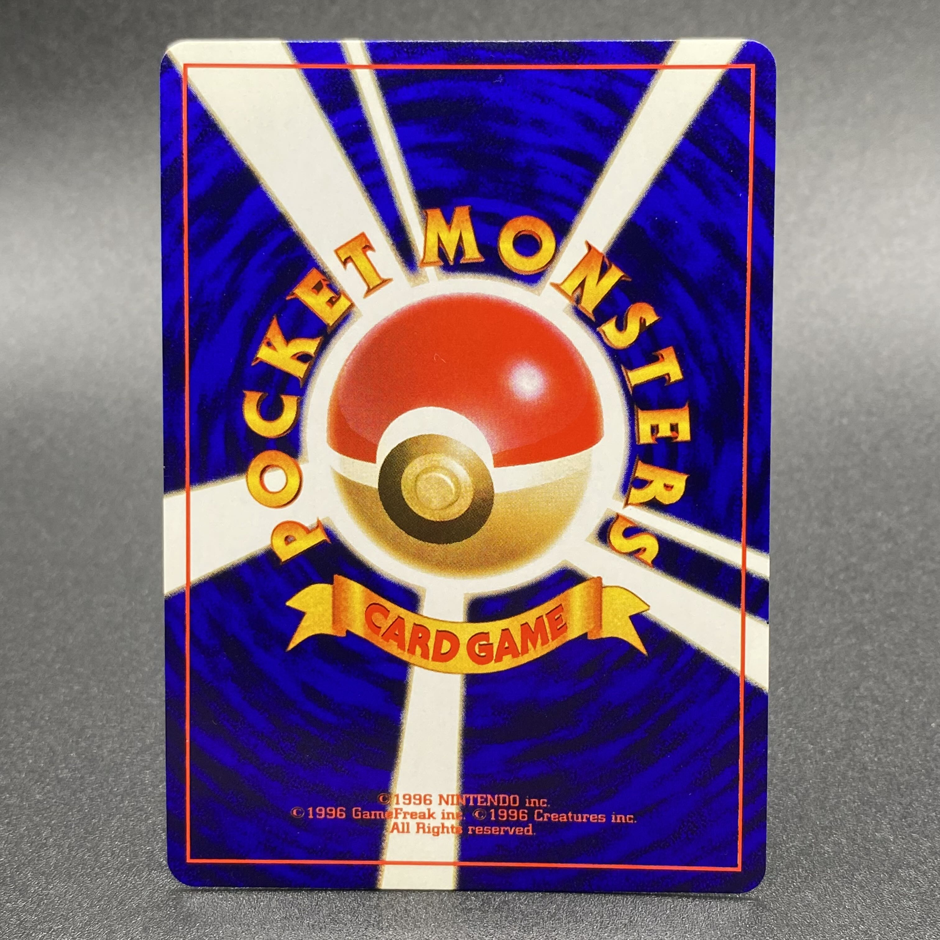 ひかるミュウ 旧裏 プロモ