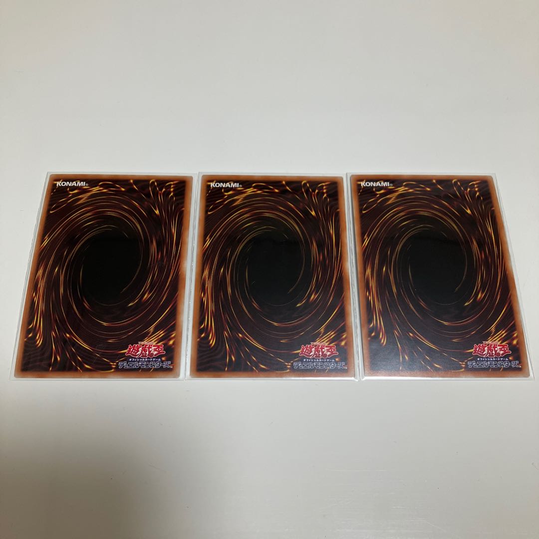 Special Price] Into the VRAINS! Secret Rare 3-Card Set