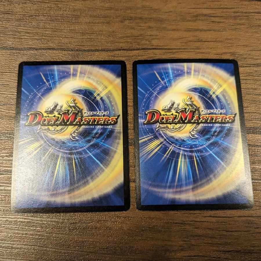 竜装 ザンゲキ・マッハアーマー R-foil P4/Y7