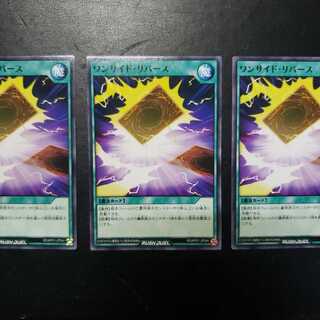 【0017】RD/KP01-JP044 ワンサイド・リバース