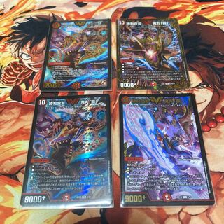 勝利宣言 鬼丸「覇」 VIC V1/V1