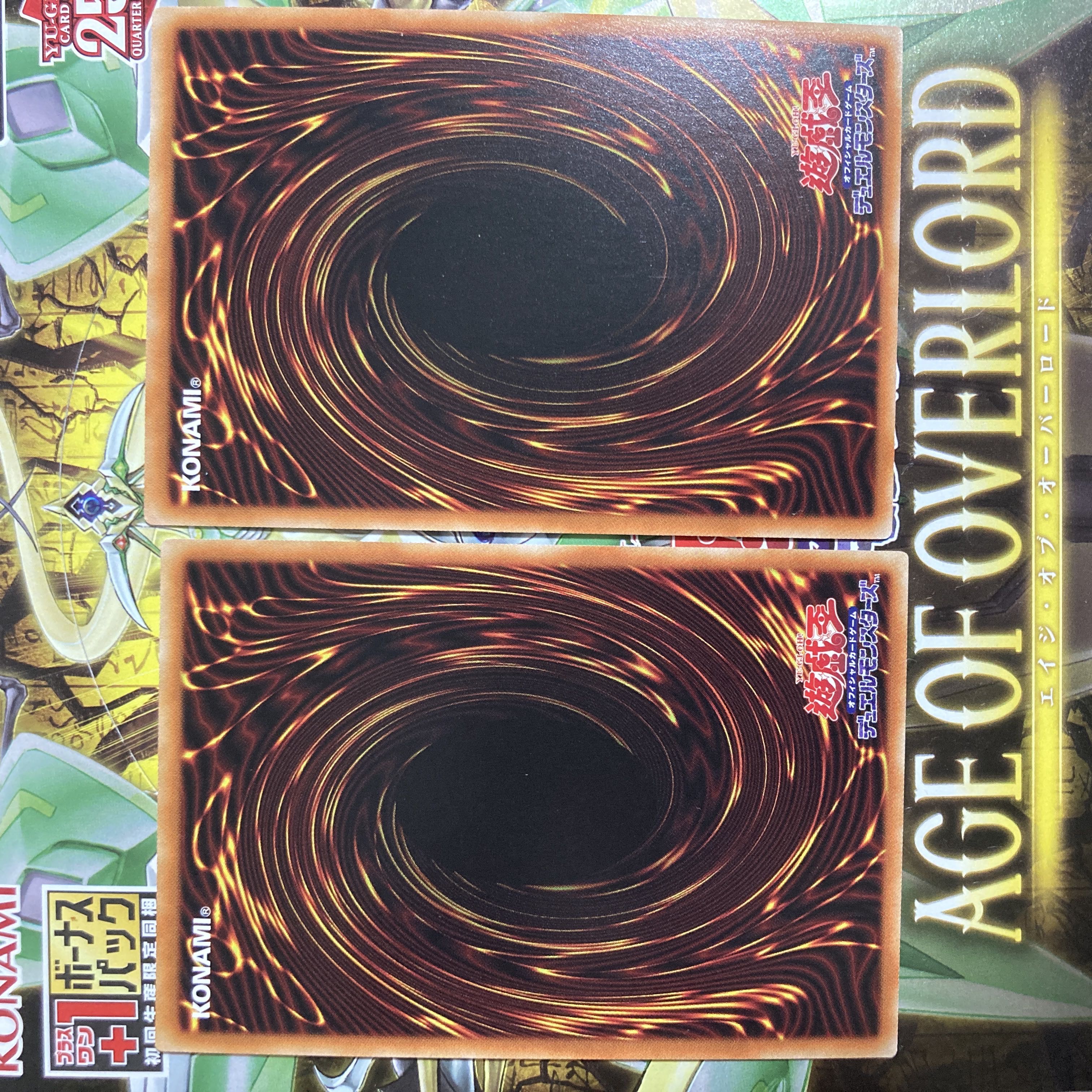 ガーディアン・キマイラ ウルトラレア JP040