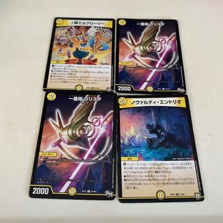 メタリカ4枚セット